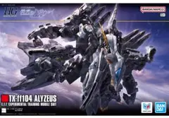 HG TX-ff1104 ALYZEUS アリュゼウス　閃光のハサウェイ HG アリュゼウス 閃光のハサウェイ TX-ff104 ALYZEUS 未組立 - メルカリ