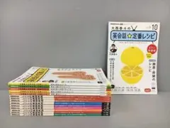 大西泰斗の英会話 定番レシピ 6冊 他 9冊 計15冊 2410BQO028