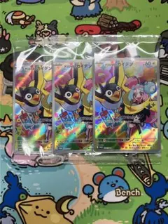 ナンジャモのカイデン PROMO SV-Pプロモカード 232/SV-P ②