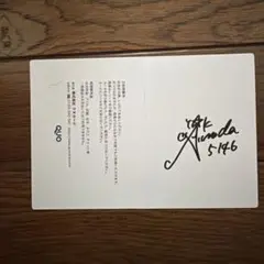 ボートレース 競艇 直筆サイン 松田真美 近藤颯斗 ボートレース 競艇 直筆サイン 松田真美 近藤颯斗 - メルカリ