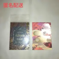 あんスタ 紅月 Valkyrie 紅茶カード セット