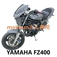 2025年最新】fz400 シートの人気アイテム - メルカリ