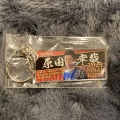 原田　幸哉　選手　アクリルキーホルダー 2025年SG40th ボートレース