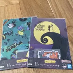 一番くじ〈ティム・バートン ナイトメアー・ビフォア・クリスマス〉H賞2種類