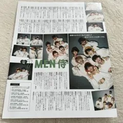 C4-8 ☆ 7 MEN 侍 / 美 少年