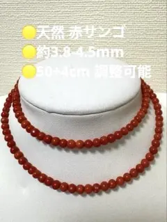 美品✨コーラル 赤珊瑚 丸玉 2連 グラデーションネックレス シルバー 