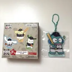 【最終値下げ】侍ジャパン×サンリオ　ハンギョドン　F賞アクリルキーホルダー
