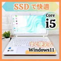 快適動作のSSD✨Core i5 メモリ8GB カメラ ノートパソコン 東芝 - メルカリ