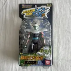 超戦士大全改 ドラゴンボール改 フィギュア ピッコロ