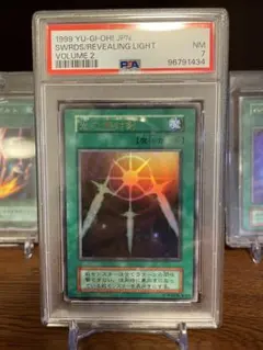 2025年最新】光の護封剣 psa10の人気アイテム - メルカリ