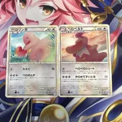 ポケモンカード　ベロリンガ　ベロベルト　L3のサムネイル