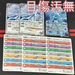 2025年最新】バトルスピリッツ コア 白の人気アイテム - メルカリ