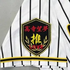 ちゃあ⭐︎プロフィール必読お願いします様 リクエスト 2点 まとめ商品