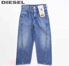 2026年最新】diesel ディーゼル ワイド デニム パンツの人気アイテム