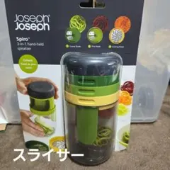 Joseph Joseph Spiro 3-in-1 スライサーのサムネイル