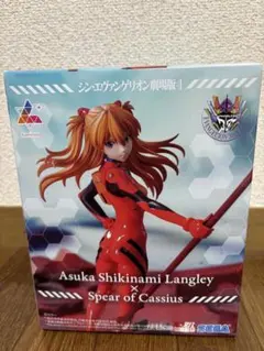 アスカ・シキナミ・ラングレー フィギュア