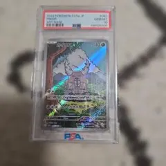 キルリア AR PSA10 鑑定品 - メルカリ