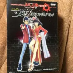 ルパン三世。予約特典フィギュア