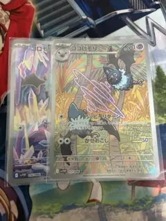 まとめ買いお得　コロモリ　ココロモリAR ホワイトフレア 117/086のサムネイル