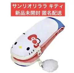 リララ キティ (サンリオキャラクターズ) ペンケース&リストレスト　匿名配送
