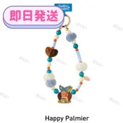 【Happy Palmier】Twinkle Twinkle スマホチャーム