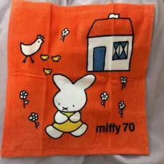ミッフィー 70周年 ハンドタオル 1枚