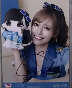 値下げ⭕️ 大谷映美里 直筆 ヒキ モーリーファンタジー サバイバル