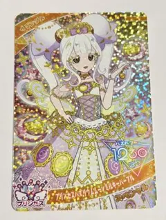 Item thumbnail for item 7fe15725-ca22-4d3c-8d7a-228b74b7686c