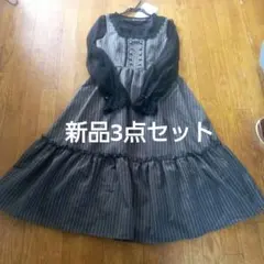 青木美沙子さんニナス ジャンスカ&ブラウス二枚 新品3点セット