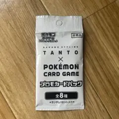 TANTO × POKÉMON CARD GAME プロモカードパック