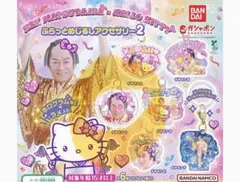 マツケンサンバ × ハローキティ ふらっと めじるし アクセサリー２ デザインc