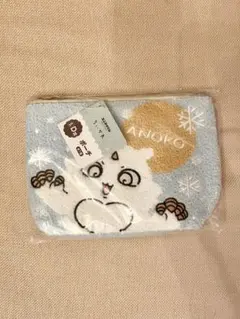 ちいかわ　エニマイくじ　D賞ポーチ あのこ