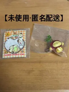 ポムポムプリン2個セット　シャカシャカフレークシールチャーム、さくらんぼスイング