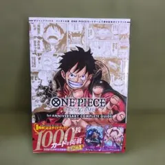 2026年最新】1ST anniversary complete guideの人気アイテム - メルカリ