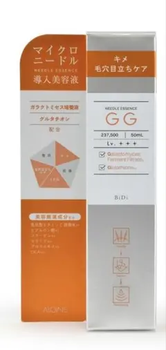 2025年最新】マイクロニードル クリームの人気アイテム - メルカリ