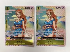 2026年最新】おナミ op06-101の人気アイテム - メルカリ