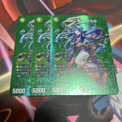 2025年最新】ヨビニオンマルル 3枚の人気アイテム - メルカリ