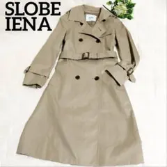 SLOBE IENA スローブイエナ トレンチコート ベルト ベージュ S