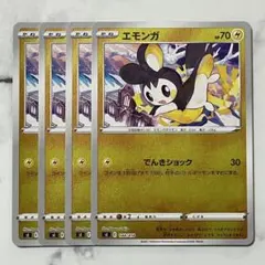 ポケモンカード エモンガ ミラー 144/414 スタートデッキ100 5枚