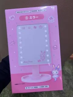 メゾピアノ　一番くじ　当たりくじ　ミラー