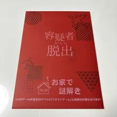 しゃも様 リクエスト 3点 まとめ商品