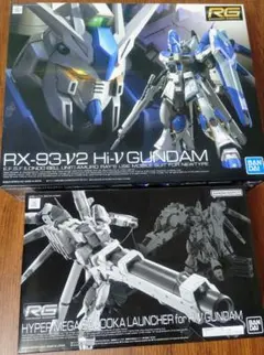 RG サザビー & Hi-Vガンダム 2体セット 2品セット】RG サザビー／Hi-ν ハイニューガンダム【新品未開封