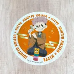 呪術廻戦 KITTE ニューイヤーフェス2026 虎杖悠仁