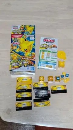 ポケモン プラコロスタートセット ピカチュウ 04のサムネイル