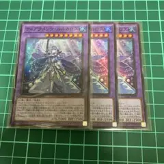 ぎるてぃめりい様 リクエスト 2点 まとめ商品