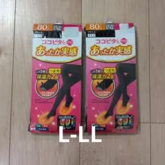ココピタ　あったか実感　レディース　タイツのサムネイル