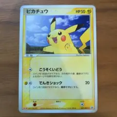 【ポケカ30th】ピカチュウ 明治 Meiji プロモ 057/ADV-P 絶版 ポケカ30th】ピカチュウ 明治 Meiji プロモ 057/ADV-P 絶版 - メルカリ