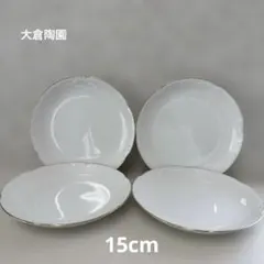 大倉陶　皿 4枚セット 金彩縁取り ホワイト　美品のサムネイル