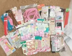 ハンドメイド　資材　大量　お得なセットです
