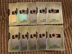 ガンダムカードゲーム ファーストコンバット OZ リソースカード 10枚